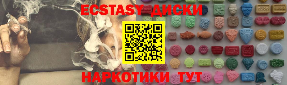 KRAKEN зеркало  Экстази Philipp Plein  Ecstasy  ЭКСТАЗИ TESLA  Вход с VPN  Братск 