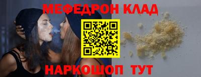 круглые Моздок