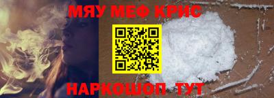 круглые Моздок