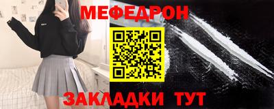 сатива Можга