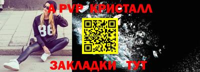 круглые Моздок