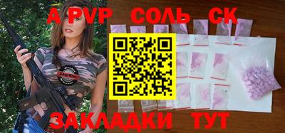 круглые Моздок
