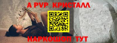 круглые Моздок