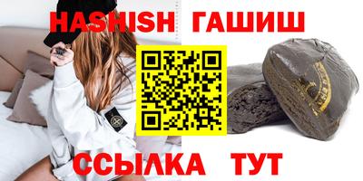 сатива Можга