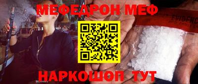 круглые Моздок