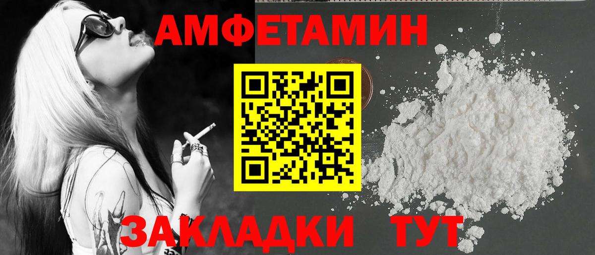 Метамфетамин витя  Метамфетамин витя  Братск  МЕТАМФЕТАМИН  Вход с VPN 