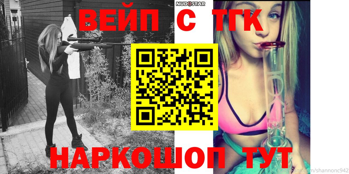 Дистиллят ТГК Wax  Вход с VPN  Братск  Дистиллят ТГК гашишное масло 