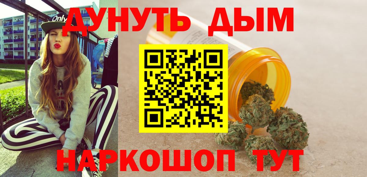 Конопля тримм  Конопля семена  Вход с VPN  Братск 
